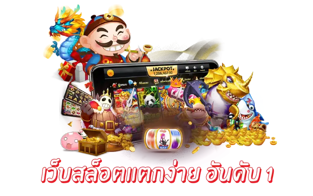 AUTOGAME88 สล็อตวอลเลท