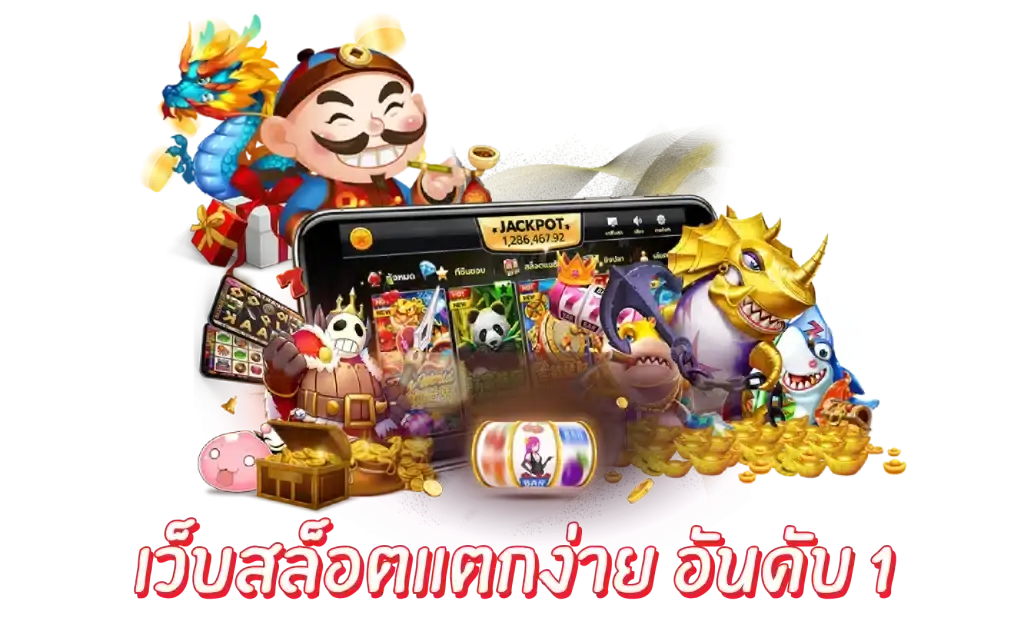 AUTOGAME88 สล็อตวอลเลท